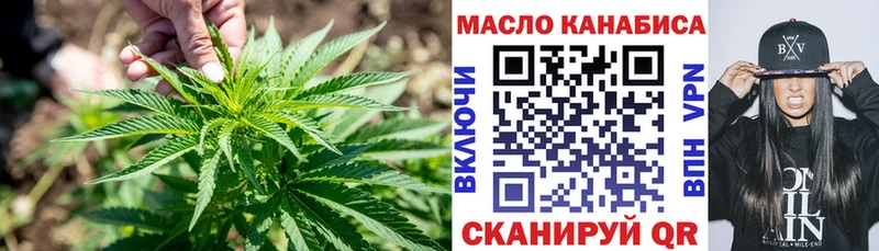 ТГК Wax  где продают наркотики  сайты даркнета официальный сайт  Юрга 