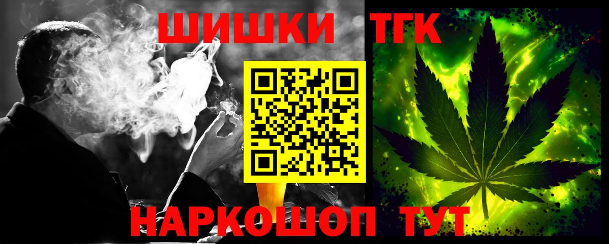 Марихуана White Widow Юрга